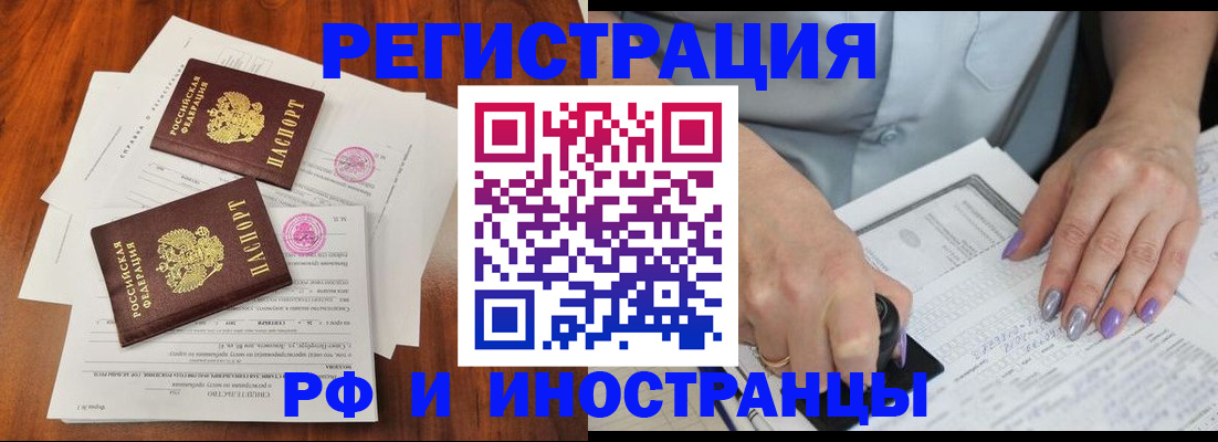 временная регистрация надежно в Тутаеве