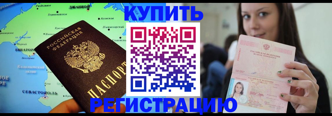 регистрация для дет. сада в Тутаеве