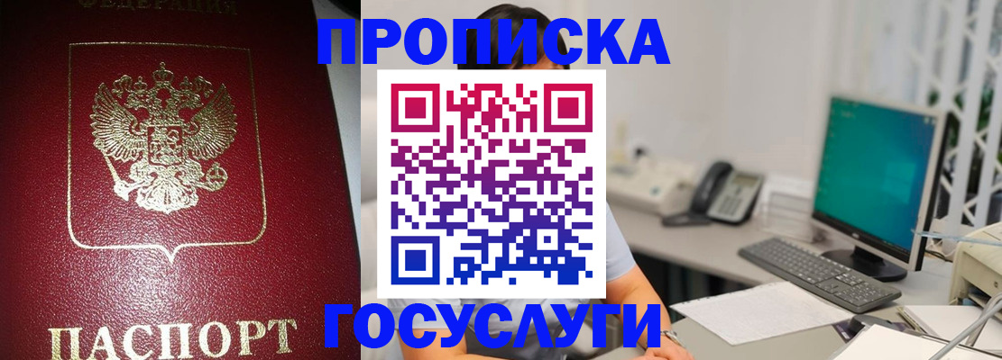 временная регистрация госуслуги в Тутаеве